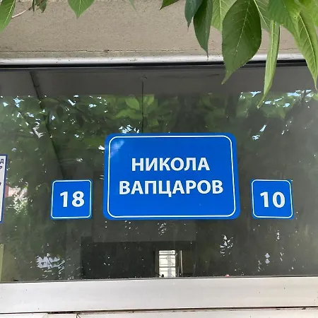 Ata Apartman *